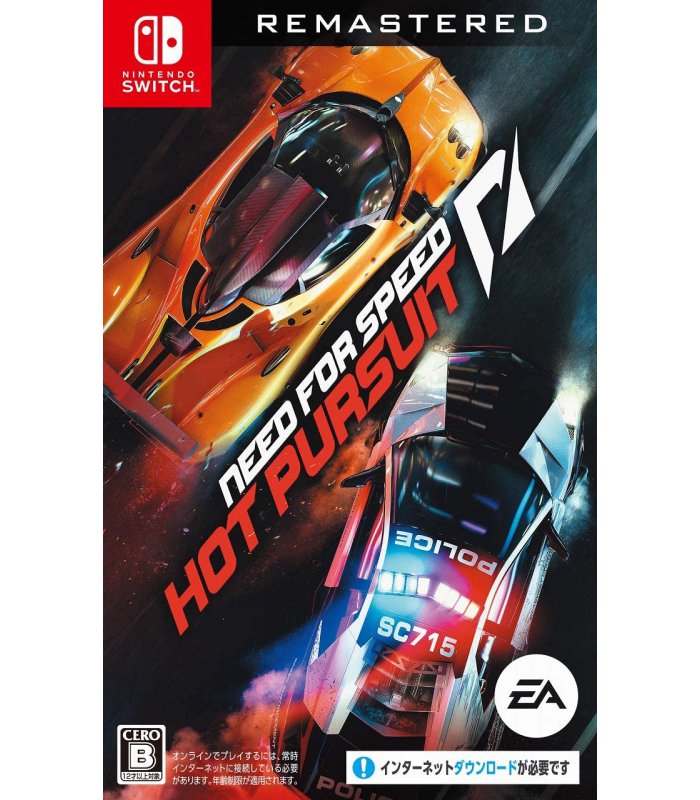 Need for Speed: Hot Pursuit Remastered Switch