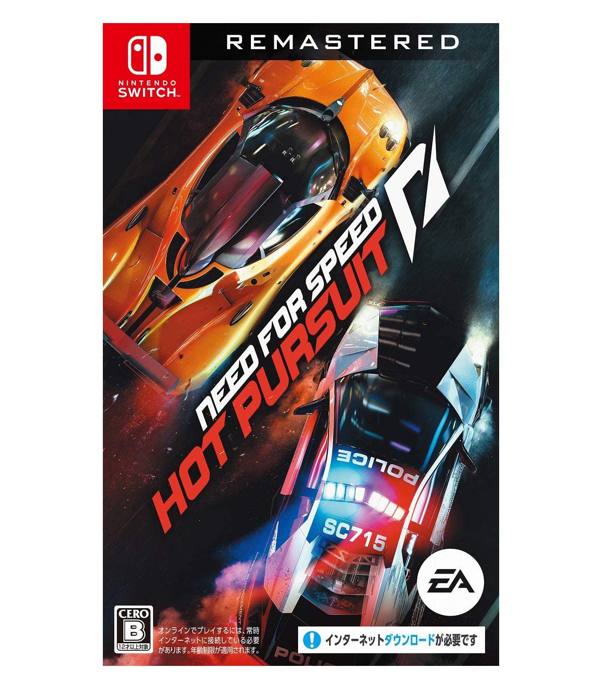 Need for Speed: Hot Pursuit Remastered Switch