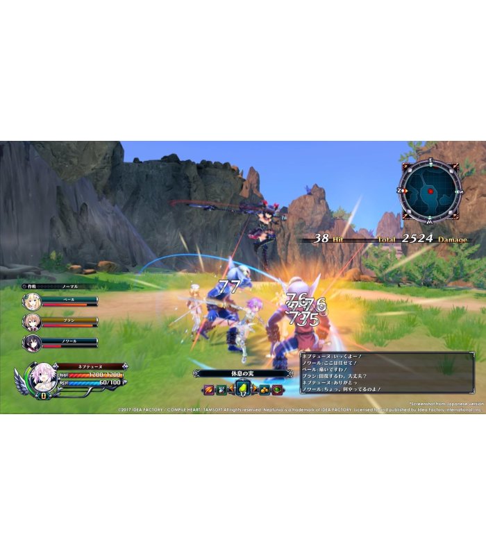 Pirkt Cyberdimension Neptunia 4 Goddess Online PS4 [Lietotas] Lieliska cena