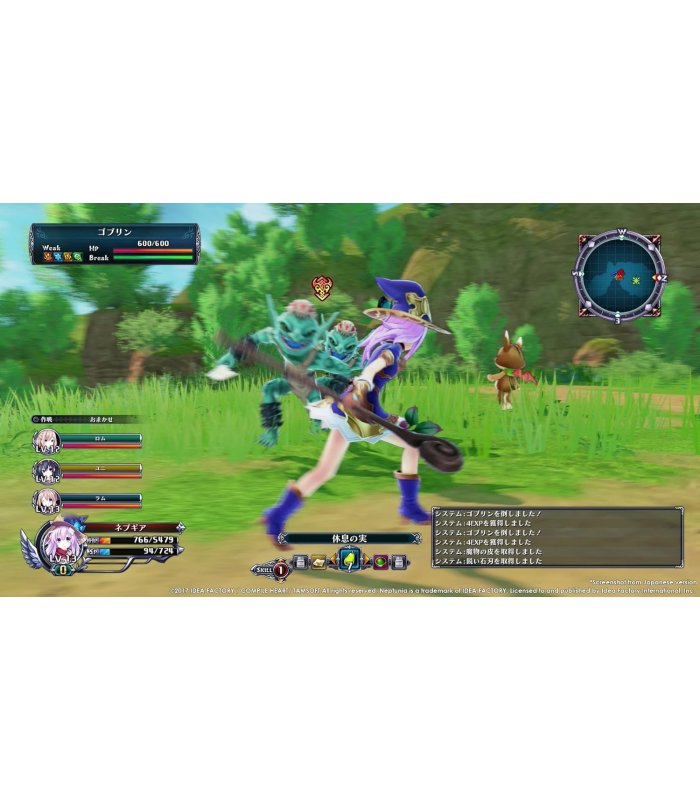Pirkt Cyberdimension Neptunia 4 Goddess Online PS4 [Lietotas] Lieliska cena