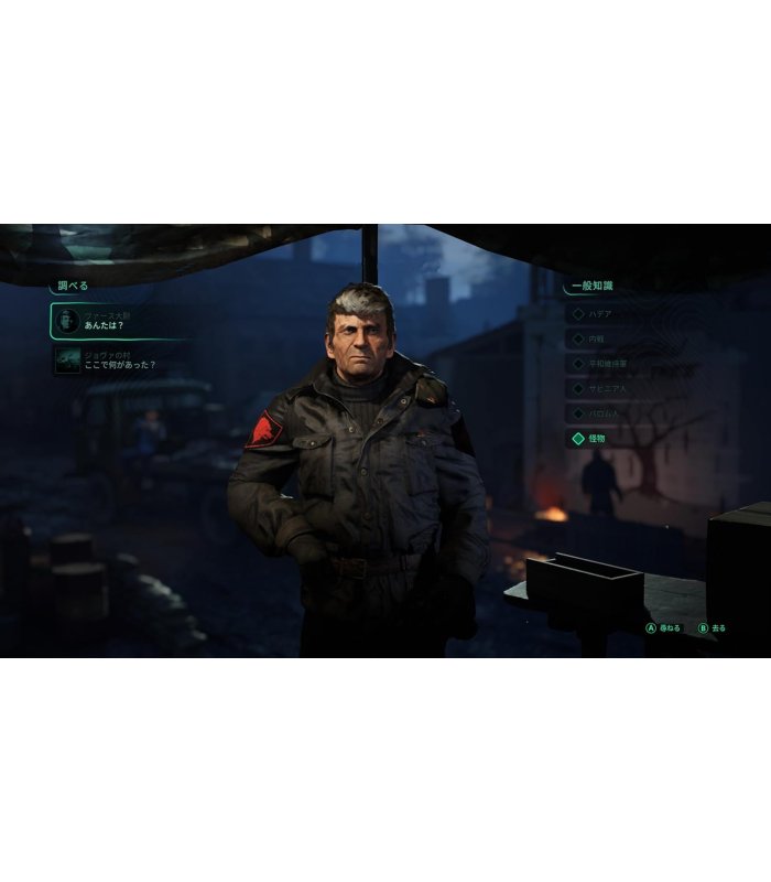 Купить Hell is Us PS5 Отличная цена