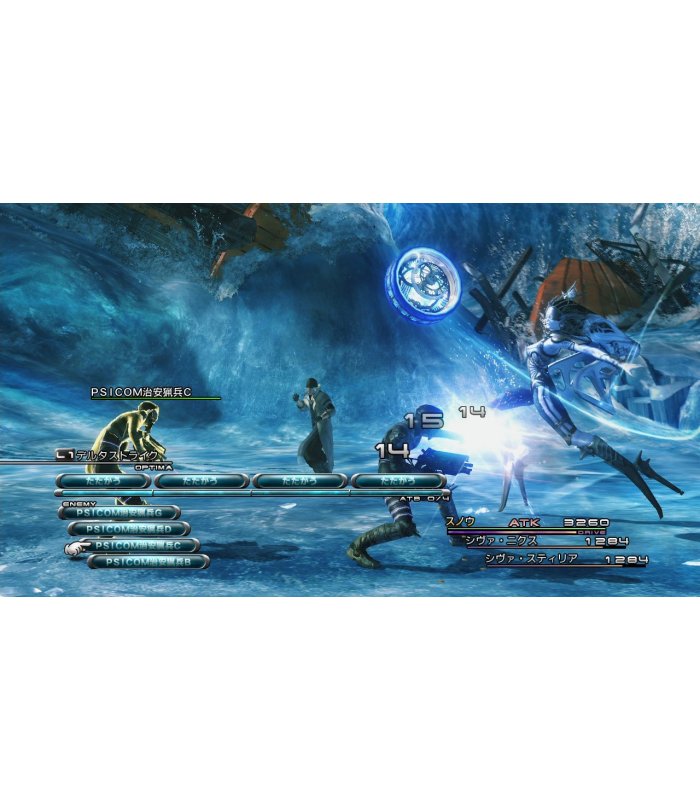 Pirkt Final Fantasy XIII PS3 [Lietotas] Lieliska cena