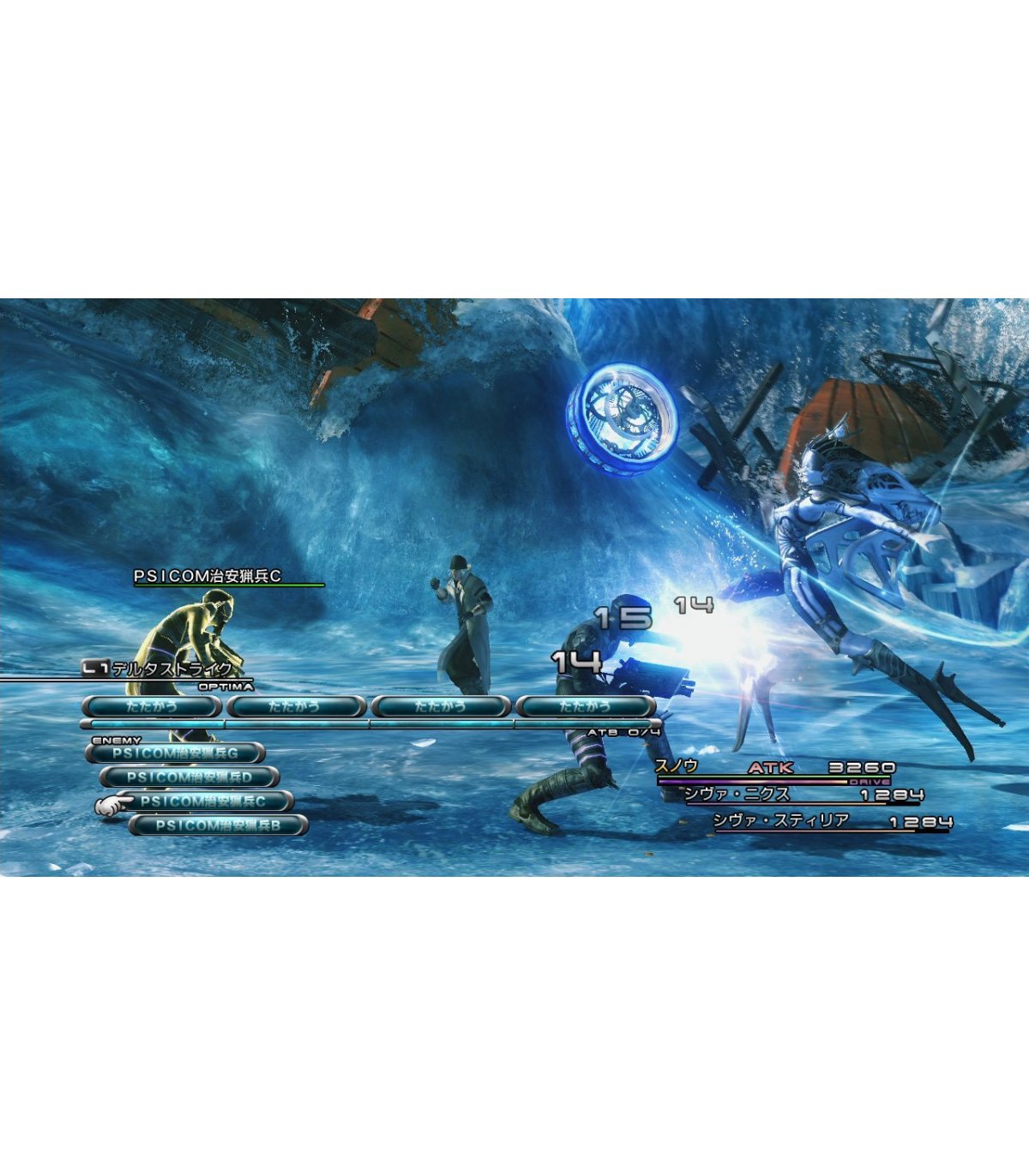 Osta Final Fantasy XIII PS3 [Kasutatud] Hea hind