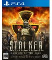 Купить S.T.A.L.K.E.R.: Legends of the Zone Trilogy PS4 Отличная цена