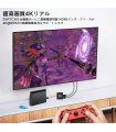 Buy 3-in-1 USB-C adapteris Nintendo Switch 2 / OLED / Switch 4K HDMI, USB 3.0, PD 100W, juodas for Great Price