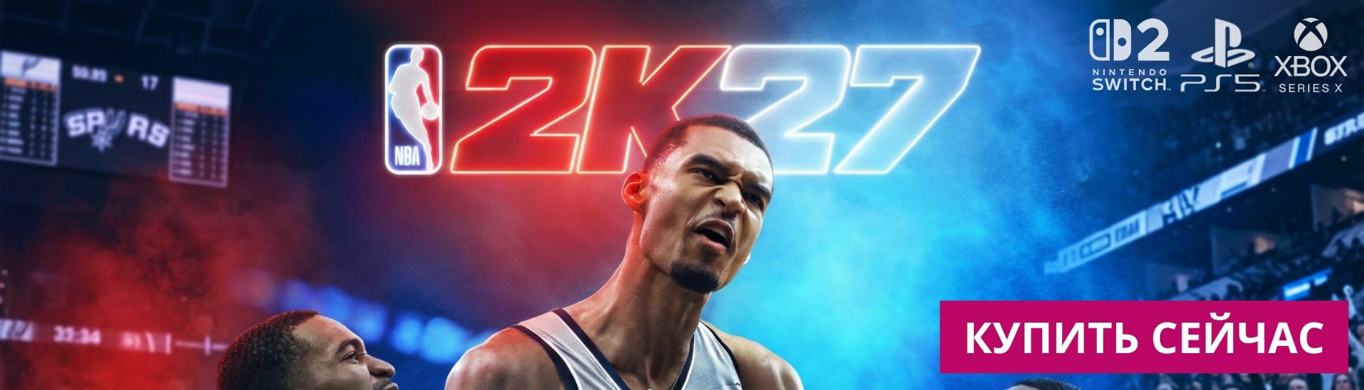NBA 2k27